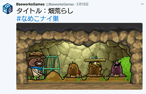 画像ギャラリー No.004のサムネイル画像 / 「なめこの巣」，ランク21以降のストーリー＆新レアなめこが追加