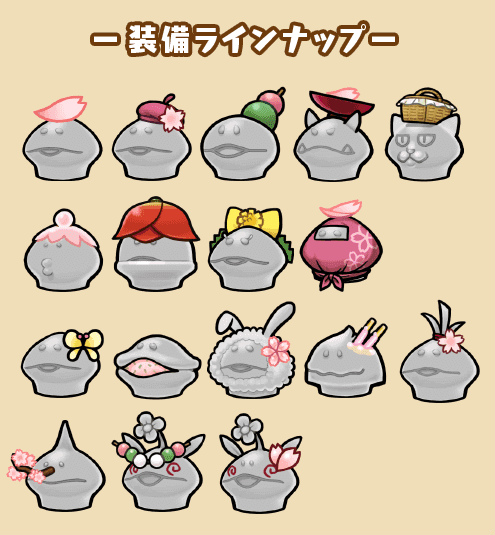 画像ギャラリー No.003のサムネイル画像 / 「なめこの巣」でイベント「春のもの大放出祭」が開始。桜チケットも配布