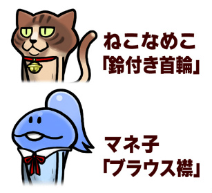 画像ギャラリー No.002のサムネイル画像 / 「なめこの巣」ランク51以降の“おはなし”，装備“おしゃれ”が登場