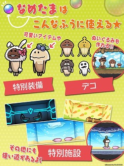 ���������꡼ No.004�Υ���ͥ������ / �֤ʤᤳ����ס���ST channel�ɤȤΥ���ܥ��٥�Ȥ򳫻�