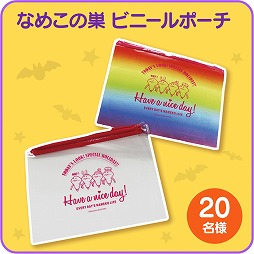 画像ギャラリー No.004のサムネイル画像 / 「なめこの巣」，ハロウィン記念のツイートキャンペーンを開催
