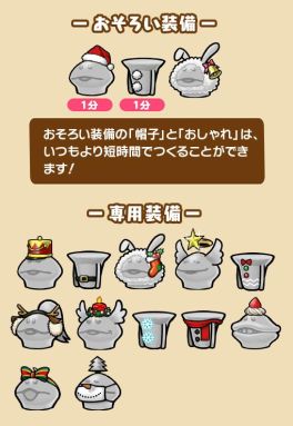 画像ギャラリー No.003のサムネイル画像 / 「なめこの巣」で100万DL突破を記念した企画第3弾が開催