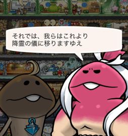 ���������꡼ No.004�Υ���ͥ������ / �֤ʤᤳ����פ����åץǡ��ȡ����91�ʹߤ�ͷ�٤�֤��Ϥʤ��פ��ɲ�