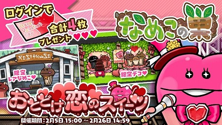 ���������꡼ No.001�Υ���ͥ������ / �֤ʤᤳ����ס����٥�ȡȤ��Ȥɤ����Υ������ġɤ�����