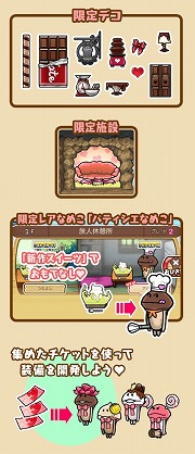 ���������꡼ No.003�Υ���ͥ������ / �֤ʤᤳ����ס����٥�ȡȤ��Ȥɤ����Υ������ġɤ�����