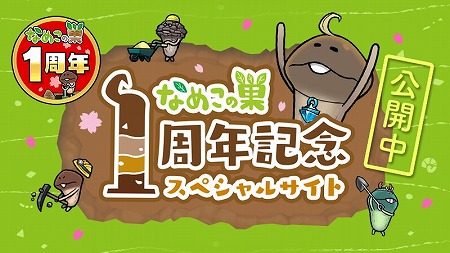 ꡼ No.001Υͥ / ֤ʤᤳס1ǯǰߥȤ