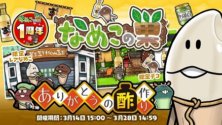 ꡼ No.002Υͥ / ֤ʤᤳס1ǯǰߥȤ