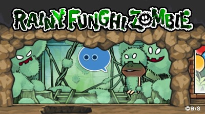 画像ギャラリー No.003のサムネイル画像 / 「なめこの巣」，イベント“Rainy Funghi Zombie”が開催