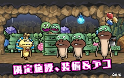 画像ギャラリー No.004のサムネイル画像 / 「なめこの巣」，イベント“Rainy Funghi Zombie”が開催