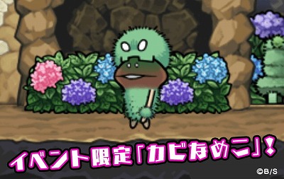 画像ギャラリー No.005のサムネイル画像 / 「なめこの巣」，イベント“Rainy Funghi Zombie”が開催