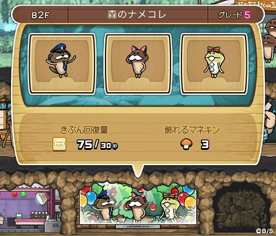 画像ギャラリー No.006のサムネイル画像 / 「なめこの巣」，イベント“Rainy Funghi Zombie”が開催