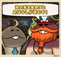 画像ギャラリー No.001のサムネイル画像 / 「なめこの巣」，夏休みスペシャル第2弾イベント「海のなめこと財宝の洞窟」を開催