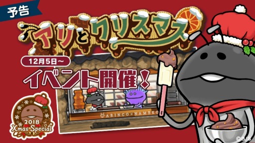 ꡼ No.001Υͥ / ֤ʤᤳסꥹޥڥ2018šԡ֥ȥꥹޥפ򳫻