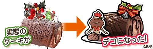 ꡼ No.003Υͥ / ֤ʤᤳסꥹޥڥ2018šԡ֥ȥꥹޥפ򳫻