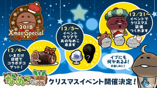 ꡼ No.004Υͥ / ֤ʤᤳסꥹޥڥ2018šԡ֥ȥꥹޥפ򳫻