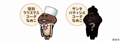 ꡼ No.006Υͥ / ֤ʤᤳסꥹޥڥ2018šԡ֥ȥꥹޥפ򳫻