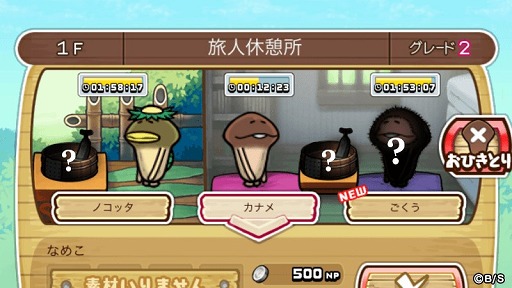 ���������꡼ No.001�Υ���ͥ������ / �֤ʤᤳ����ס����131�ʹߤο����ʡ֤��Ϥʤ��פ�������������פ��ɲ�