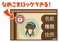 ���������꡼ No.003�Υ���ͥ������ / �֤ʤᤳ����ס����131�ʹߤο����ʡ֤��Ϥʤ��פ�������������פ��ɲ�