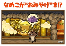 ���������꡼ No.004�Υ���ͥ������ / �֤ʤᤳ����ס����131�ʹߤο����ʡ֤��Ϥʤ��פ�������������פ��ɲ�