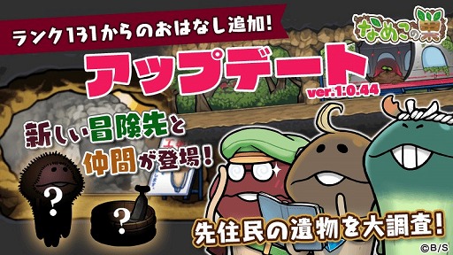 ���������꡼ No.005�Υ���ͥ������ / �֤ʤᤳ����ס����131�ʹߤο����ʡ֤��Ϥʤ��פ�������������פ��ɲ�