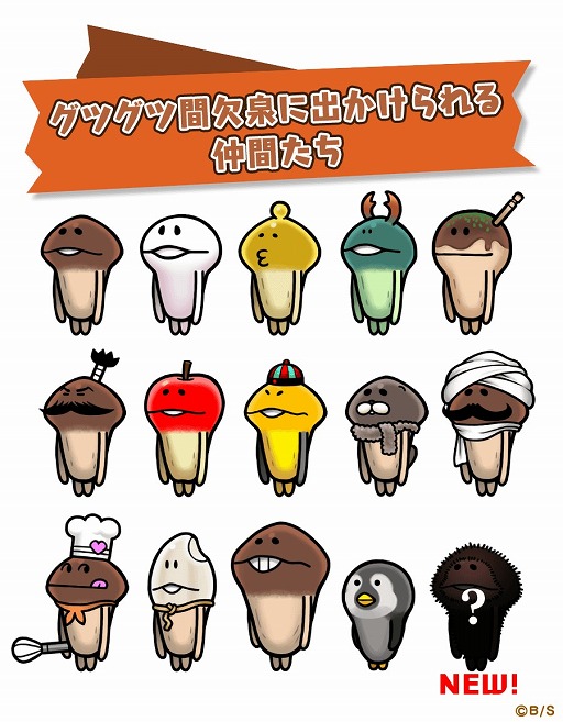 ���������꡼ No.006�Υ���ͥ������ / �֤ʤᤳ����ס����131�ʹߤο����ʡ֤��Ϥʤ��פ�������������פ��ɲ�