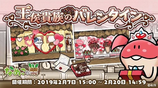 ���������꡼ No.002�Υ���ͥ������ / �֤ʤᤳ����ס��Х�󥿥��󥤥٥�ȡֲ�����²�ΥХ�󥿥���פ�����