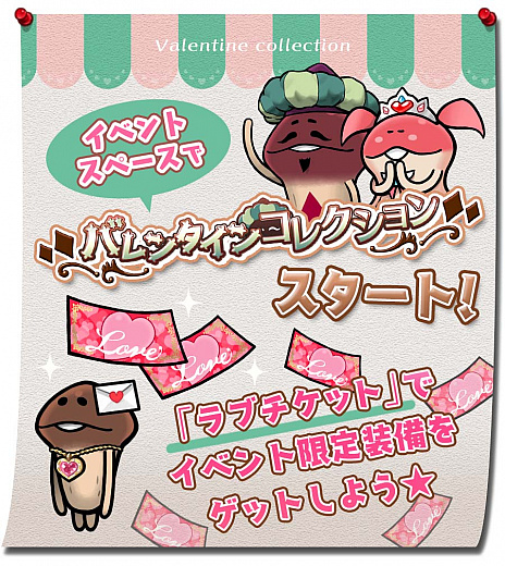 ���������꡼ No.003�Υ���ͥ������ / �֤ʤᤳ����ס����٥�ȡ֥Х�󥿥��󥳥쥯�����פ�������������