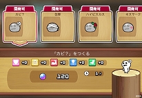 ���������꡼ No.004�Υ���ͥ������ / �֤ʤᤳ����פǥ����ӥ�2��ǯ��ˤ���2��ǯ���ڥ����פ�����