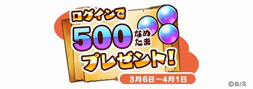 ���������꡼ No.005�Υ���ͥ������ / �֤ʤᤳ����פǥ����ӥ�2��ǯ��ˤ���2��ǯ���ڥ����פ�����