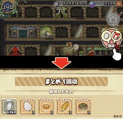 ���������꡼ No.002�Υ���ͥ������ / �֤ʤᤳ����ס����åץǡ��Ȥǿ���ǽ�֤ޤȤ�Ʋ���פʤɤ��ɲä�