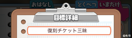 ���������꡼ No.005�Υ���ͥ������ / �֤ʤᤳ����ס����åץǡ��Ȥǿ���ǽ�֤ޤȤ�Ʋ���פʤɤ��ɲä�