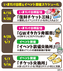 ���������꡼ No.001�Υ���ͥ������ / �֤ʤᤳ����ס��֤��ޤ�����ɸ�פ����ָ���ǳ�����