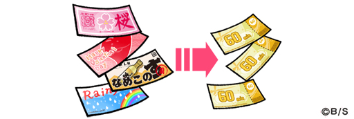 ���������꡼ No.004�Υ���ͥ������ / �֤ʤᤳ����ס��֤��ޤ�����ɸ�פ����ָ���ǳ�����