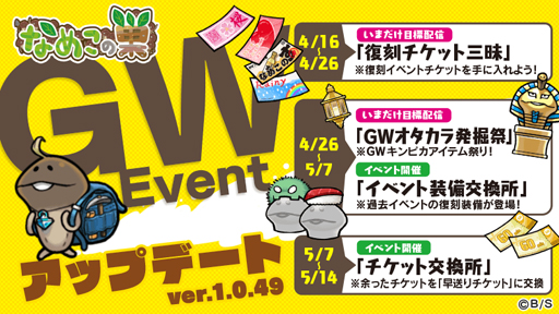 ���������꡼ No.006�Υ���ͥ������ / �֤ʤᤳ����ס��֤��ޤ�����ɸ�פ����ָ���ǳ�����