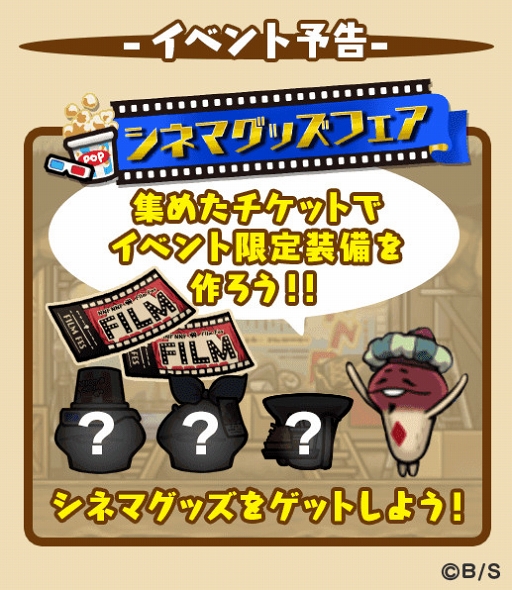 ���������꡼ No.002�Υ���ͥ������ / �֤ʤᤳ����ס��ǲ�ˤ��ʤ���Ȥ��Ϥʤ��ɤ��ڤ���륤�٥�ȡ֤�դ�ձǲ�ספ�����