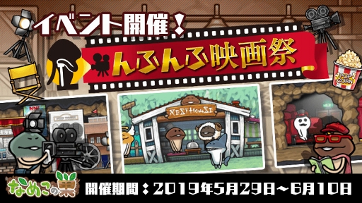 ���������꡼ No.003�Υ���ͥ������ / �֤ʤᤳ����ס��ǲ�ˤ��ʤ���Ȥ��Ϥʤ��ɤ��ڤ���륤�٥�ȡ֤�դ�ձǲ�ספ�����