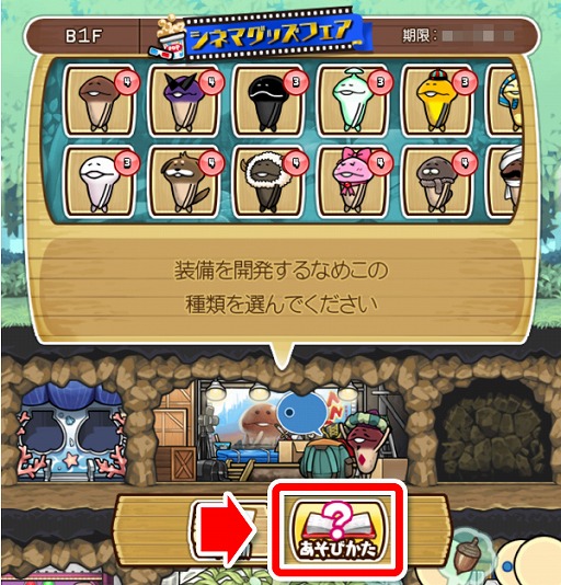 ���������꡼ No.002�Υ���ͥ������ / �֤ʤᤳ����ס��ǲ��ǲ�ۤˤޤĤ��Х饨�ƥ�˭������������館��ȥ��ͥޥ��å��ե����ɤ򳫺�