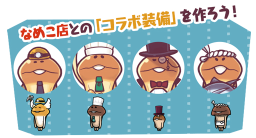 ���������꡼ No.002�Υ���ͥ������ / �֤ʤᤳ����ס����̥���ܥ��٥�ȡֽ�ĥ���ʤᤳŹ�פ���������