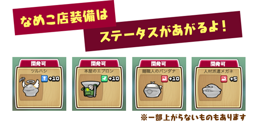 ���������꡼ No.003�Υ���ͥ������ / �֤ʤᤳ����ס����̥���ܥ��٥�ȡֽ�ĥ���ʤᤳŹ�פ���������