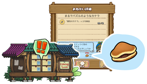 ���������꡼ No.004�Υ���ͥ������ / �֤ʤᤳ����ס����̥���ܥ��٥�ȡֽ�ĥ���ʤᤳŹ�פ���������