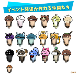 ���������꡼ No.005�Υ���ͥ������ / �֤ʤᤳ����ס����̥���ܥ��٥�ȡֽ�ĥ���ʤᤳŹ�פ���������