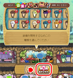 ���������꡼ No.006�Υ���ͥ������ / �֤ʤᤳ����ס����̥���ܥ��٥�ȡֽ�ĥ���ʤᤳŹ�פ���������