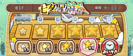 ���������꡼ No.002�Υ���ͥ������ / �֤ʤᤳ����ס����٥�ȡּ�ͼ��������˼�פ����ָ���ǳ�����