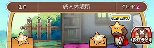 ���������꡼ No.005�Υ���ͥ������ / �֤ʤᤳ����ס����٥�ȡּ�ͼ��������˼�פ����ָ���ǳ�����