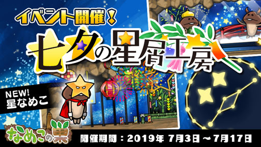 ���������꡼ No.007�Υ���ͥ������ / �֤ʤᤳ����ס����٥�ȡּ�ͼ��������˼�פ����ָ���ǳ�����