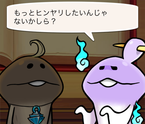 画像ギャラリー No.001のサムネイル画像 / 「なめこの巣」,幽霊がやってくるイベント「夏のんふんふ怪談」が開催中