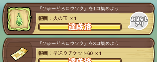 画像ギャラリー No.002のサムネイル画像 / 「なめこの巣」,幽霊がやってくるイベント「夏のんふんふ怪談」が開催中