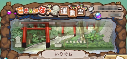 ���������꡼ No.002�Υ���ͥ������ / �֤ʤᤳ����ס����٥�ȡ֤Ǥ��뤫�ʡ���ư��פ�������곫��