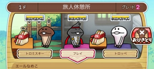 ���������꡼ No.006�Υ���ͥ������ / �֤ʤᤳ����ס����٥�ȡ֤Ǥ��뤫�ʡ���ư��פ�������곫��