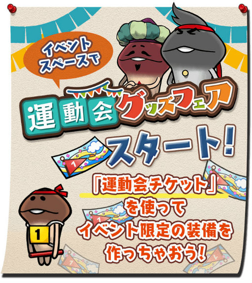 ���������꡼ No.005�Υ���ͥ������ / �֤ʤᤳ����ס����٥�ȡȱ�ư�񥰥å��ե����ɤ�������